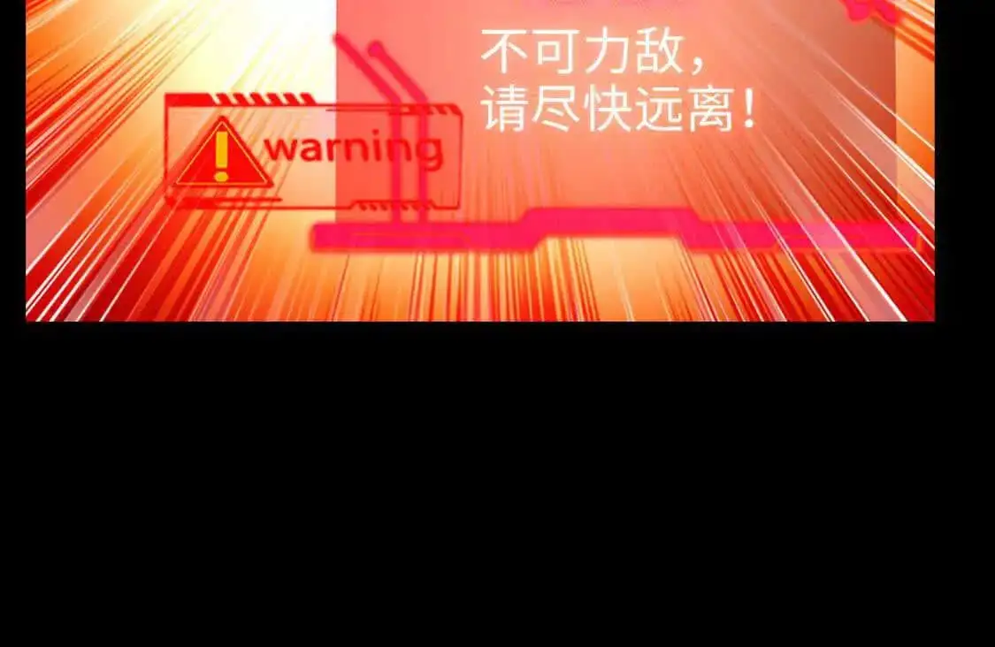 008  小镇遇险48