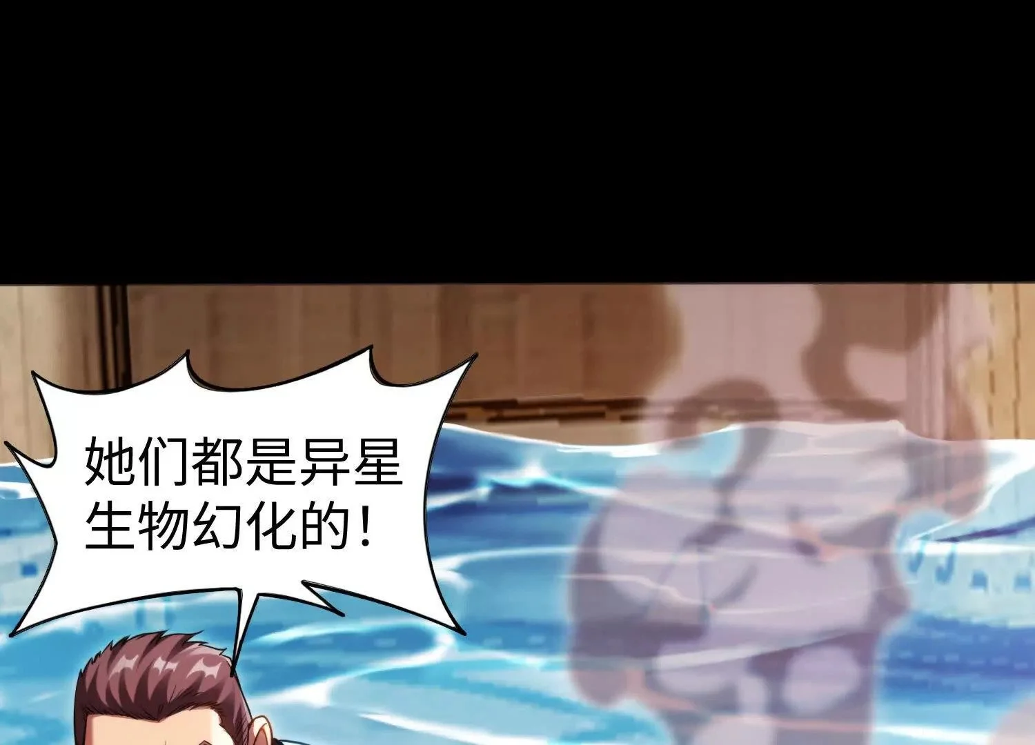 015 酒池0362