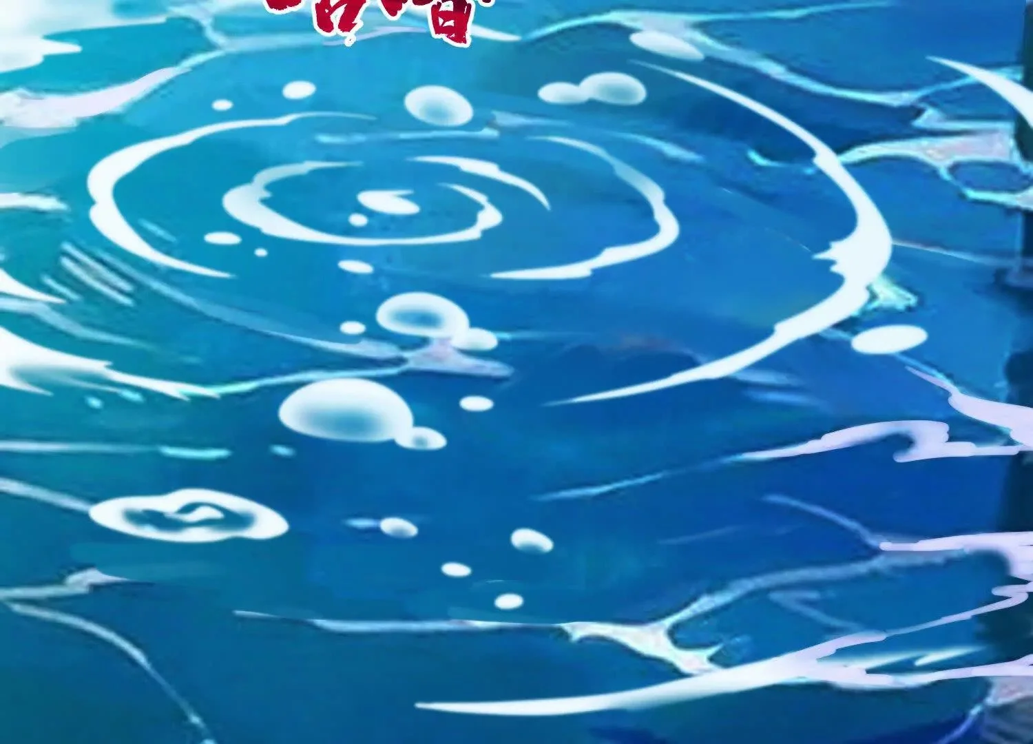 030 对战白纱女0338