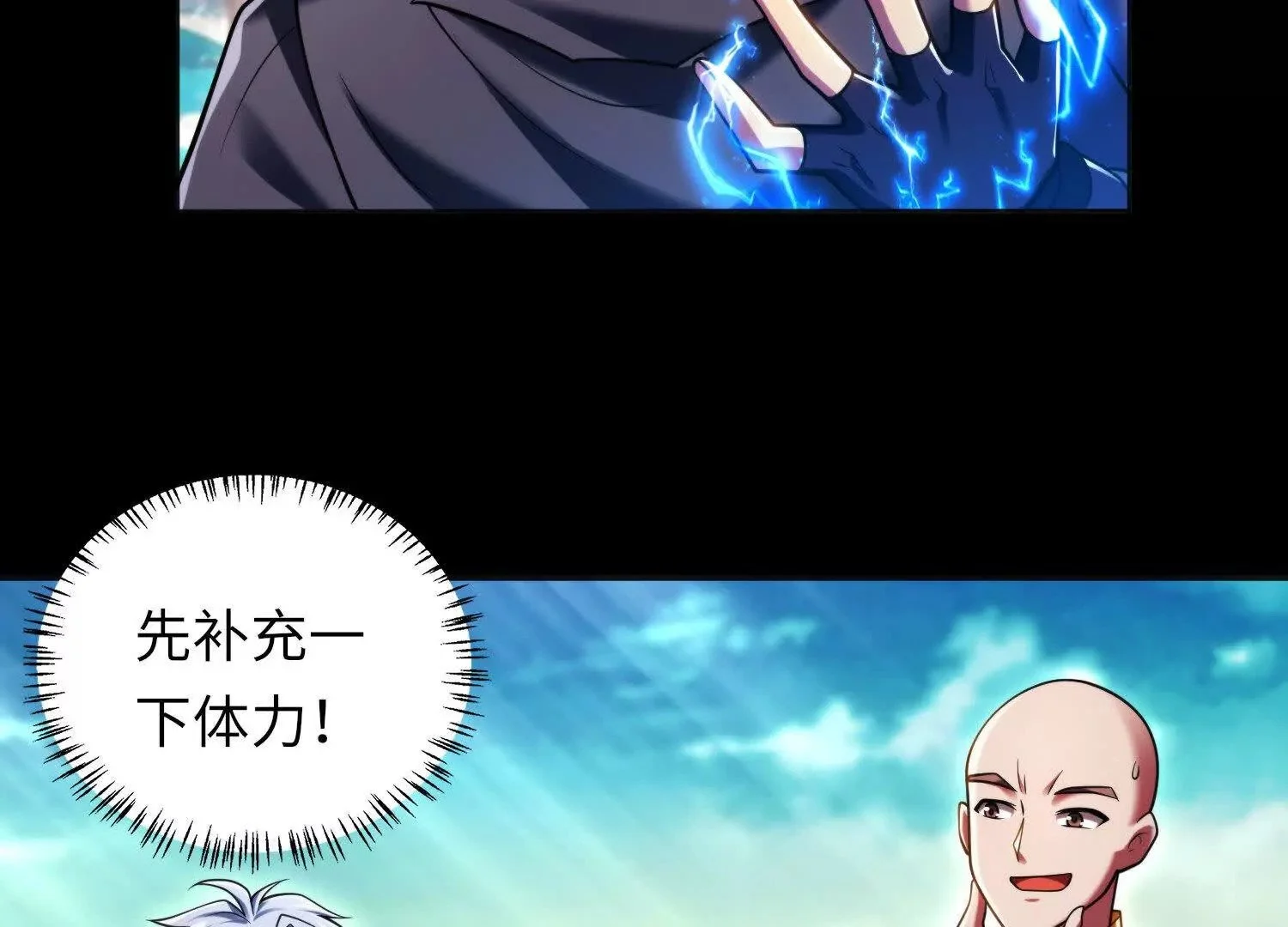 030 对战白纱女0343