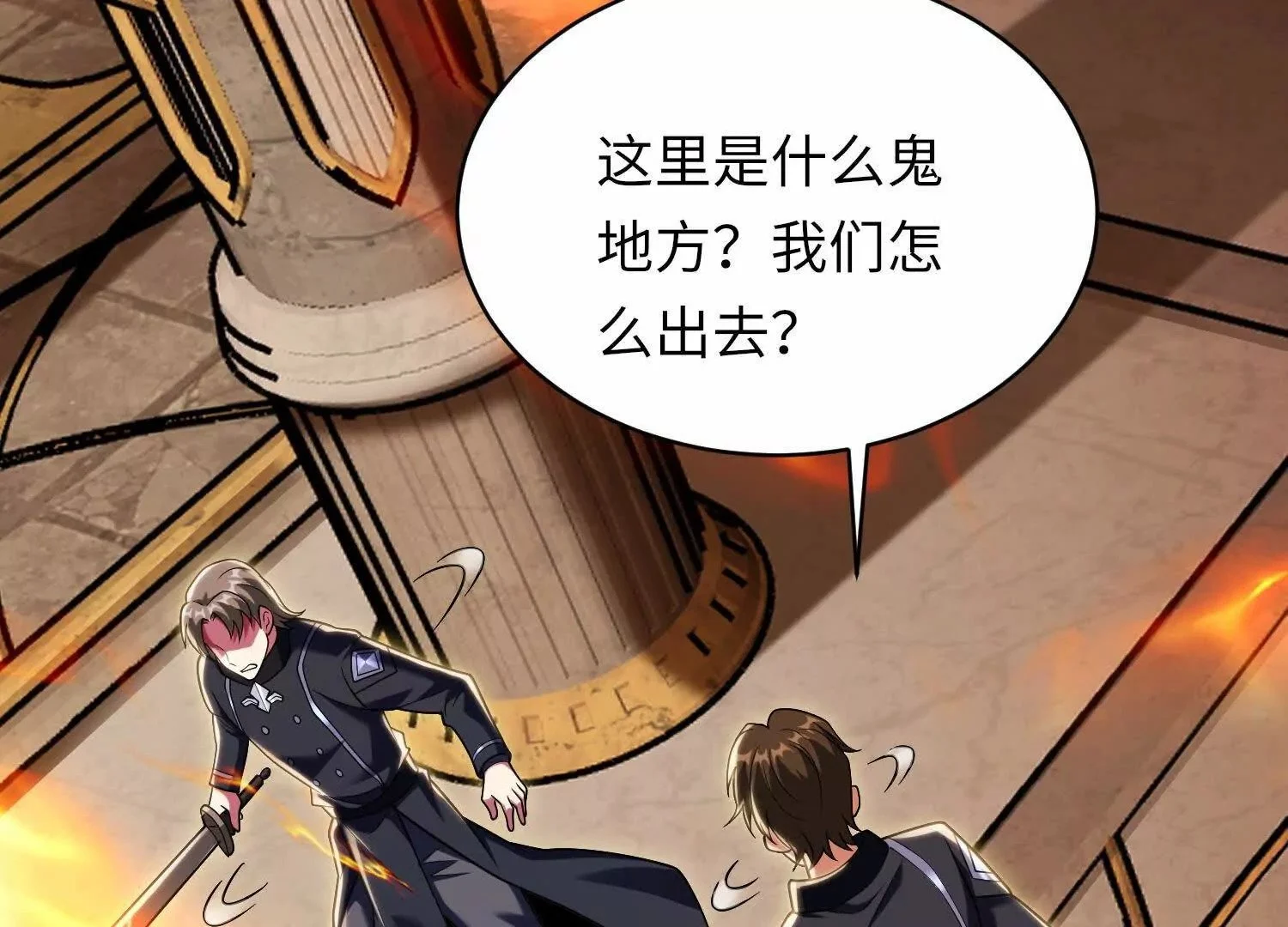 012 地下城12