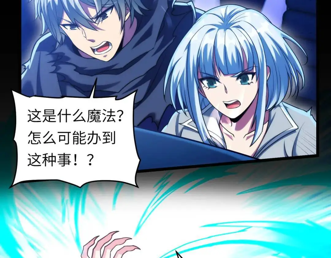 028、对战白纱女0140