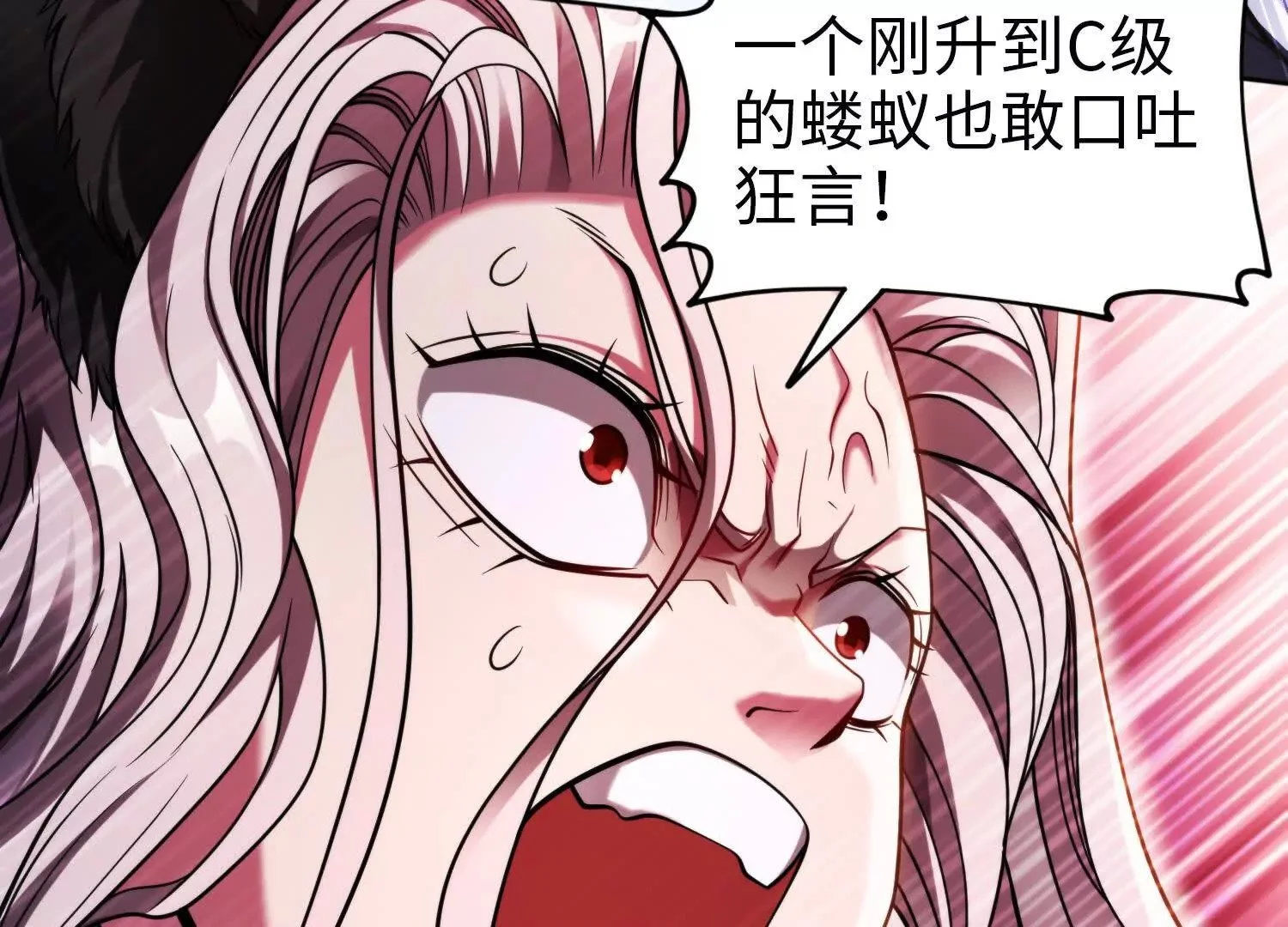 032 曙光42