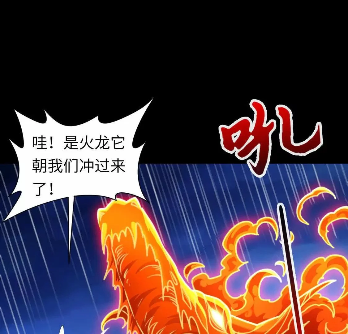 024 三道杠0245