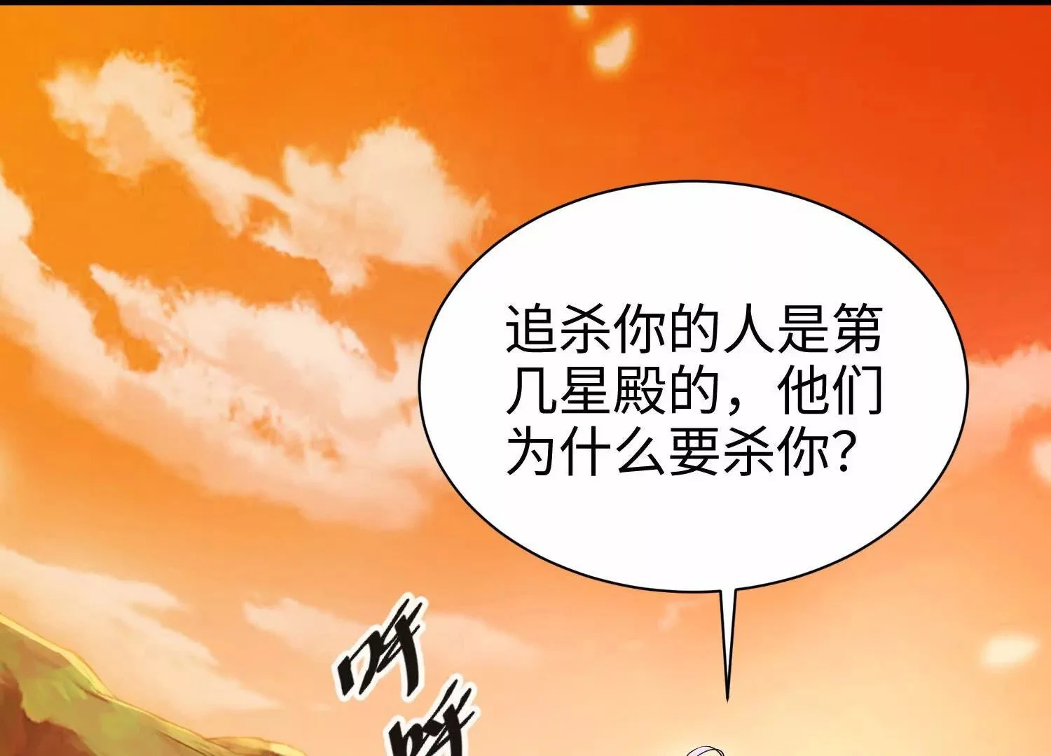 007  追击87