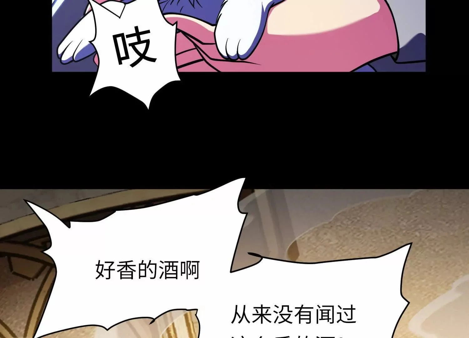 012 地下城44