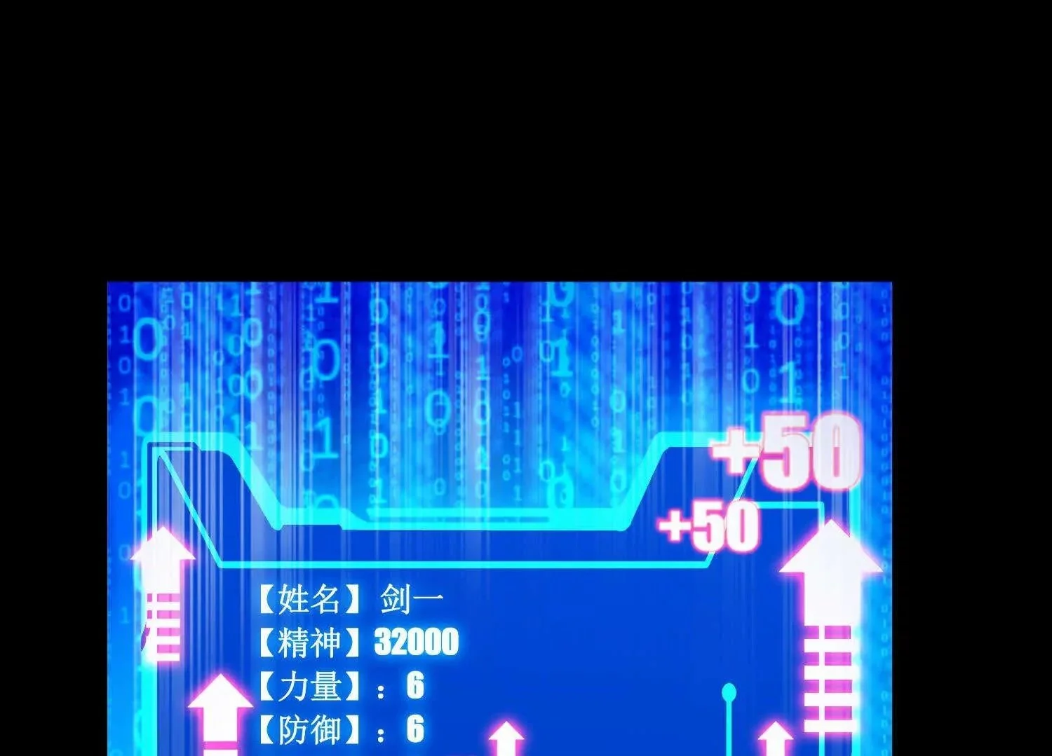 007  追击49
