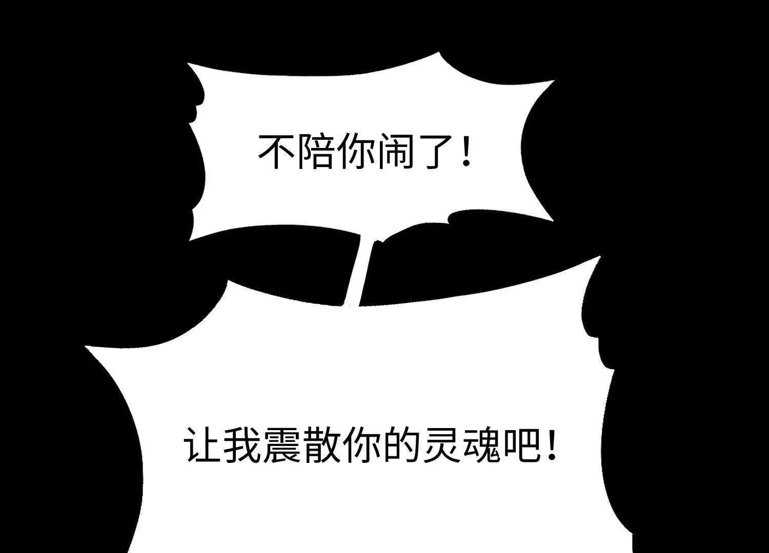 005  一剑入魂杀89