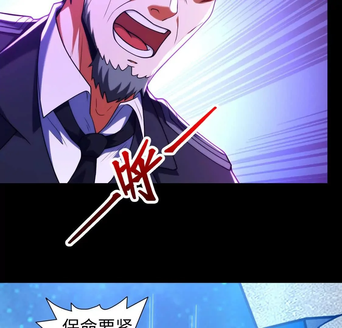 018 对战火人23
