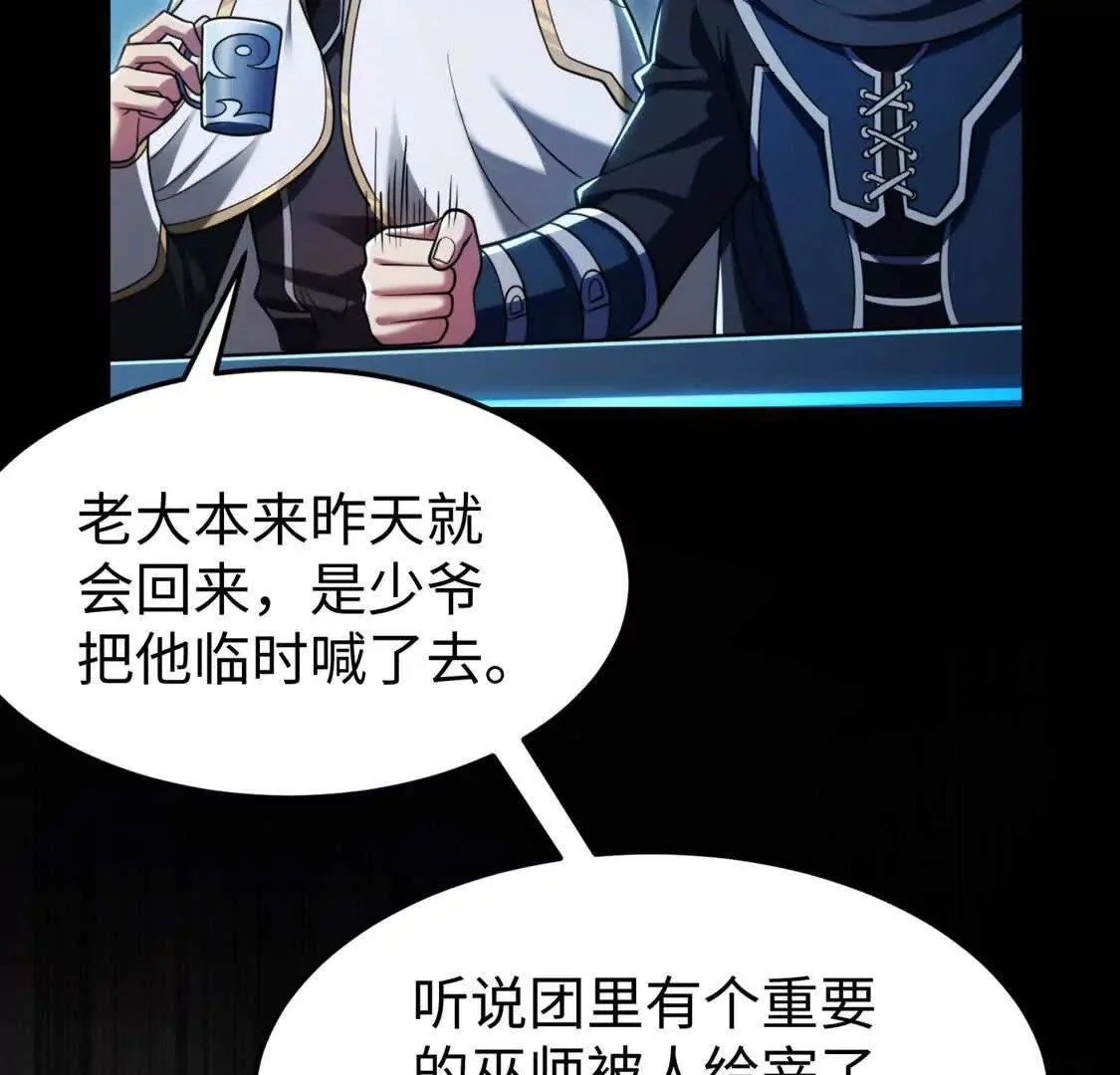 008  小镇遇险11