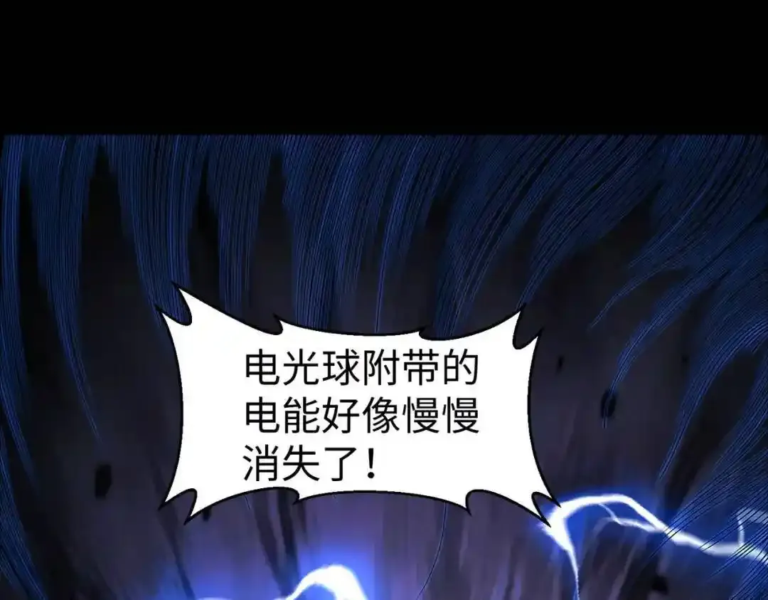 028 对抗白纱女0179