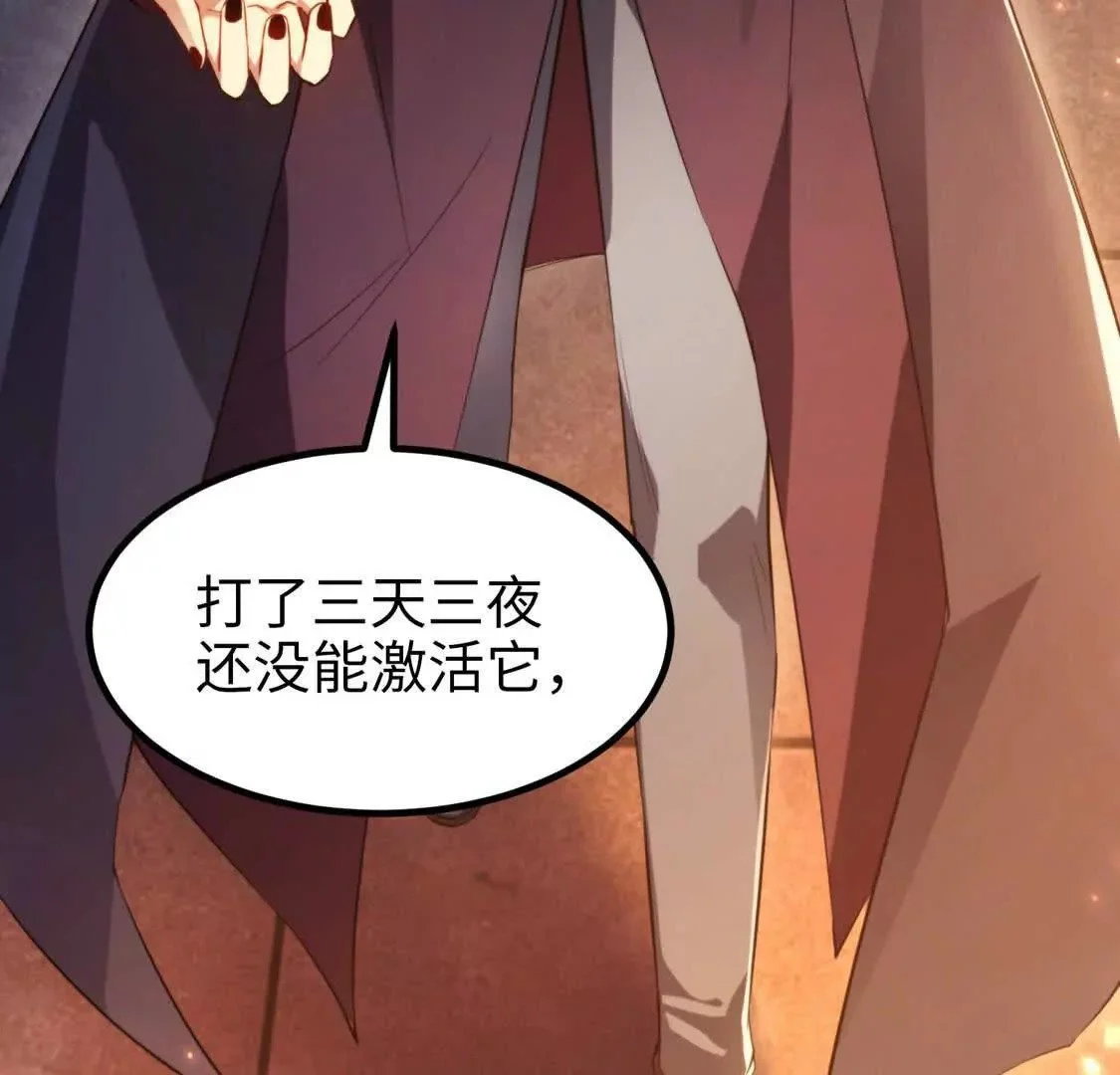 000  匹夫无罪 怀璧其罪44