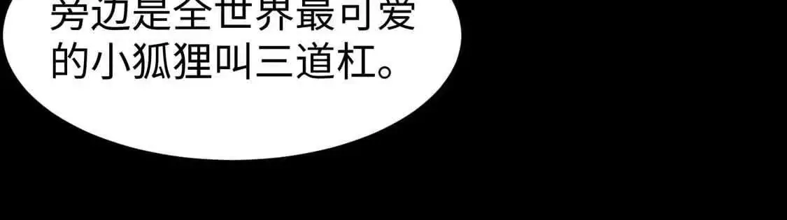 009  肉山28
