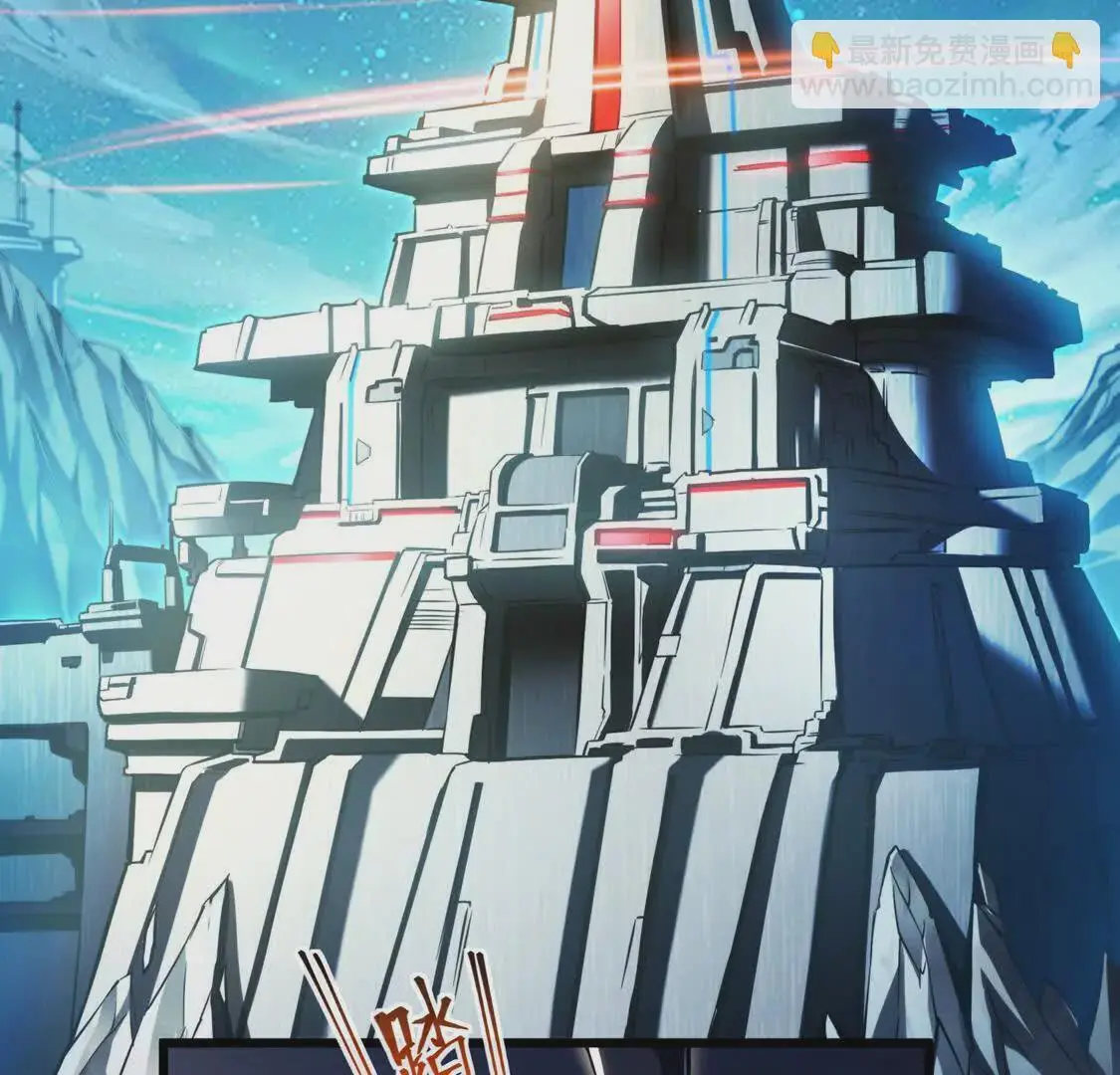 025 异界十二君王44