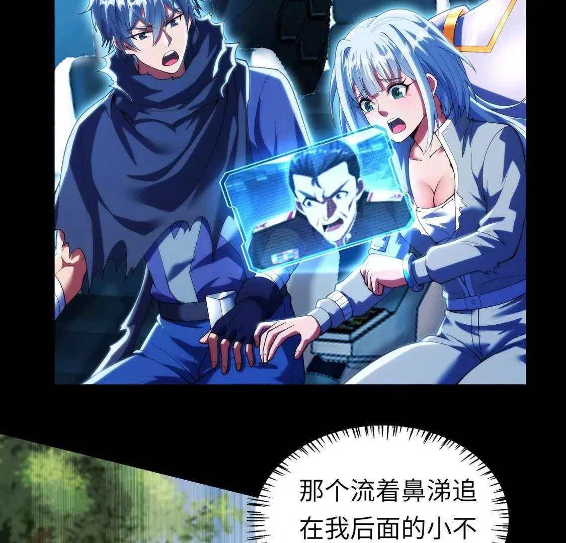 027 冰冰身份81