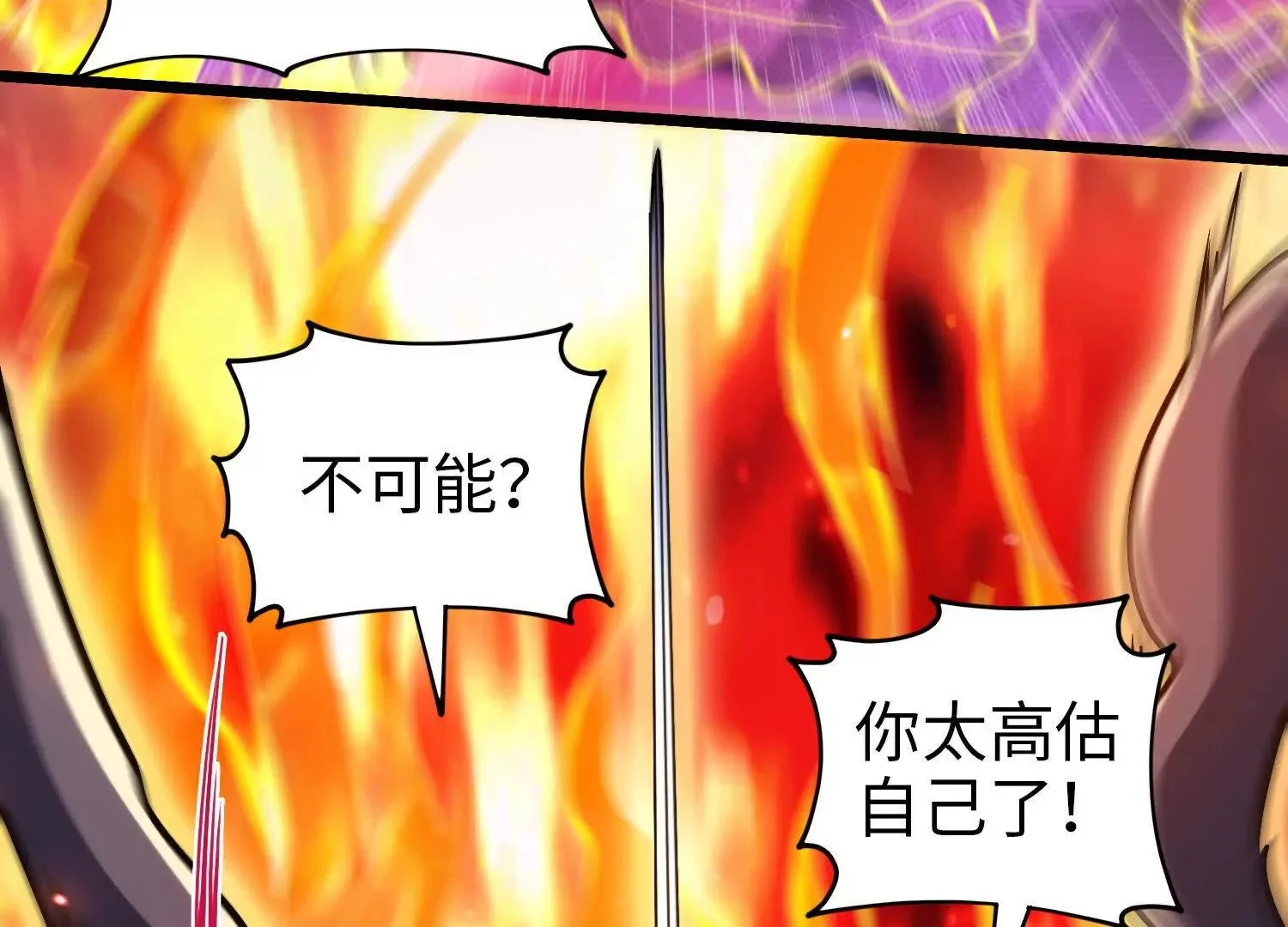 032 曙光73