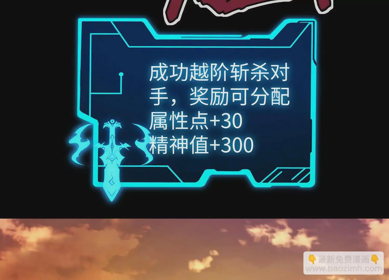 006  偶遇6