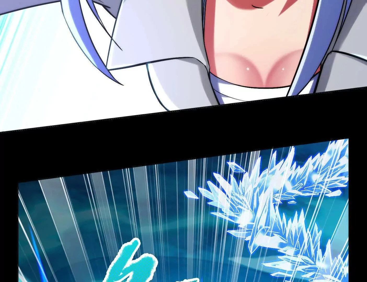 032 曙光6