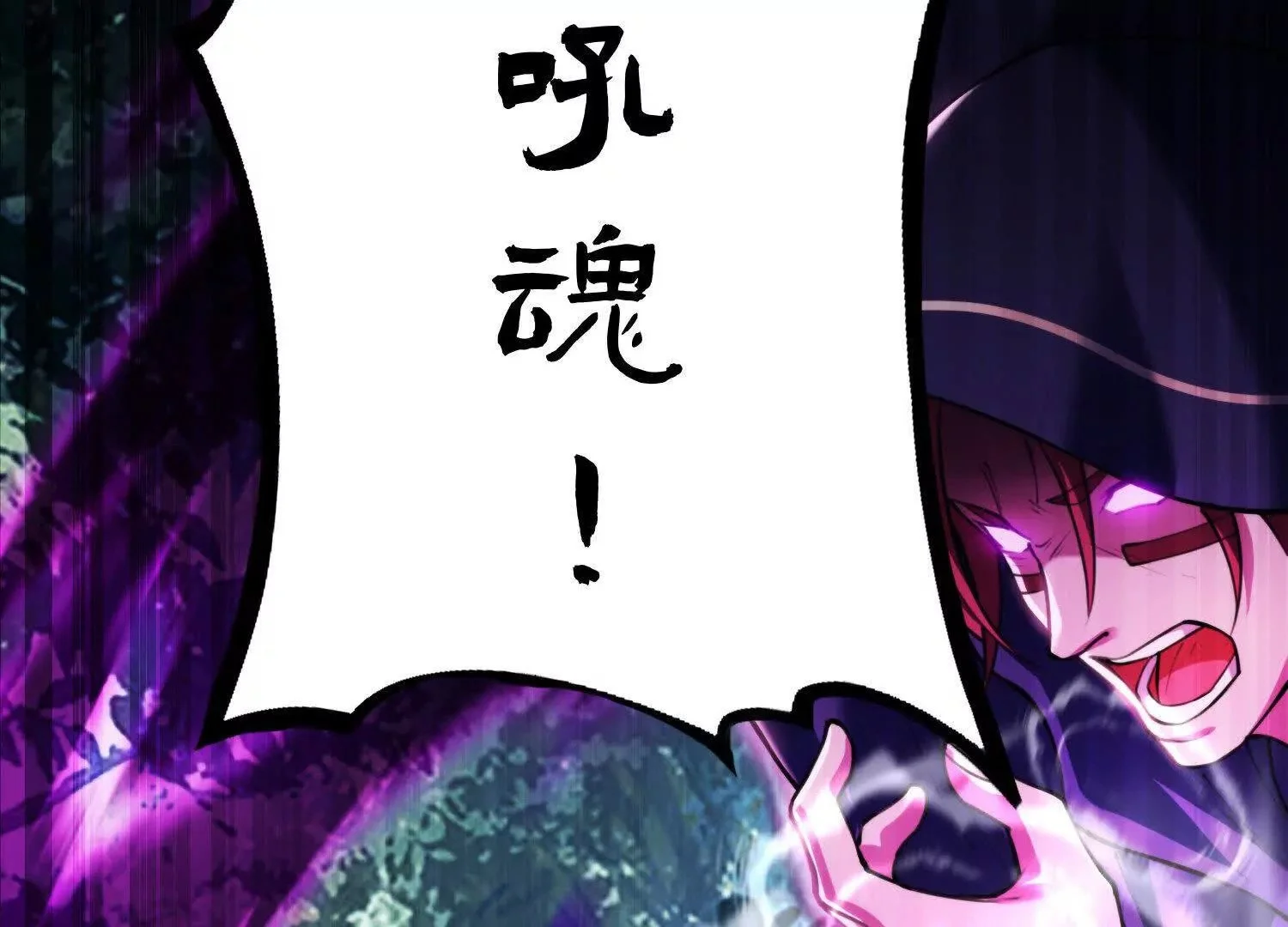 005  一剑入魂杀93