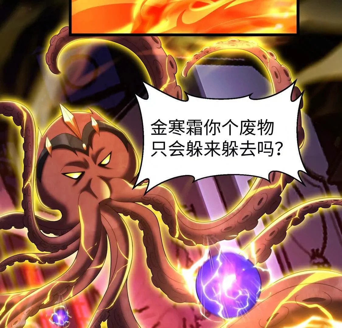 026 绝境升级90