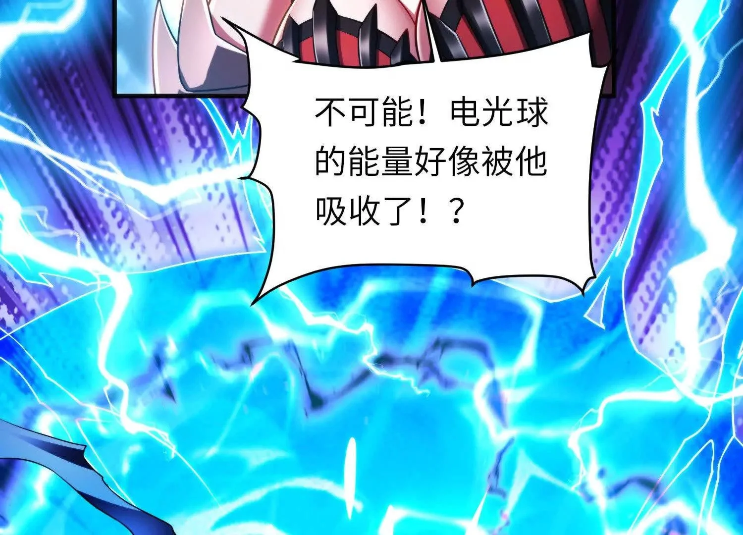 030 对战白纱女038