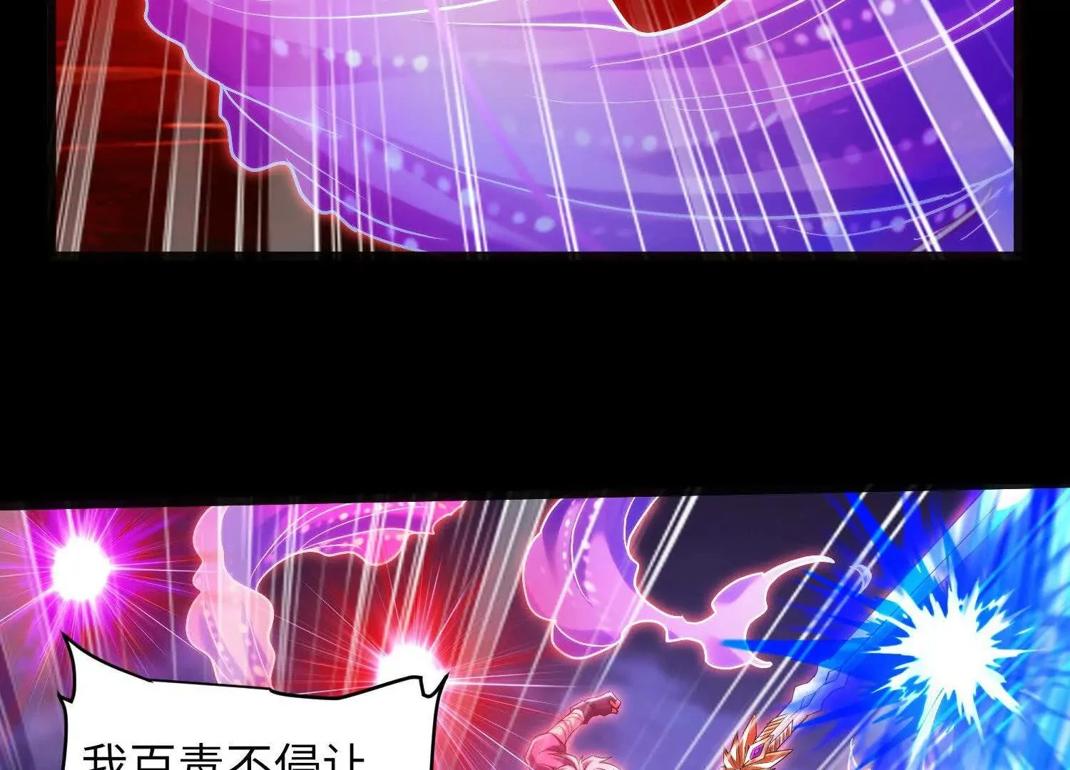 030 对战白纱女03115