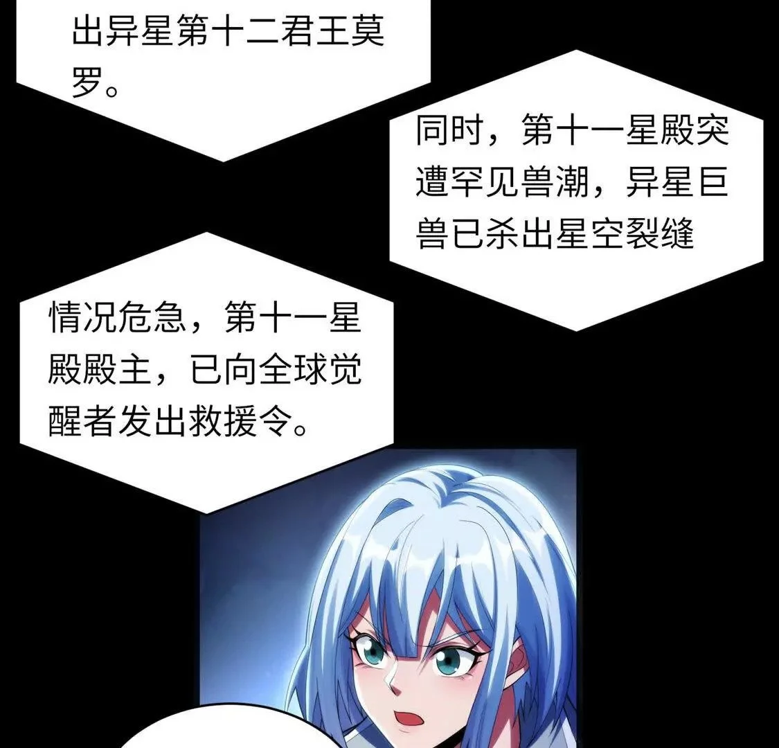 027 冰冰身份76