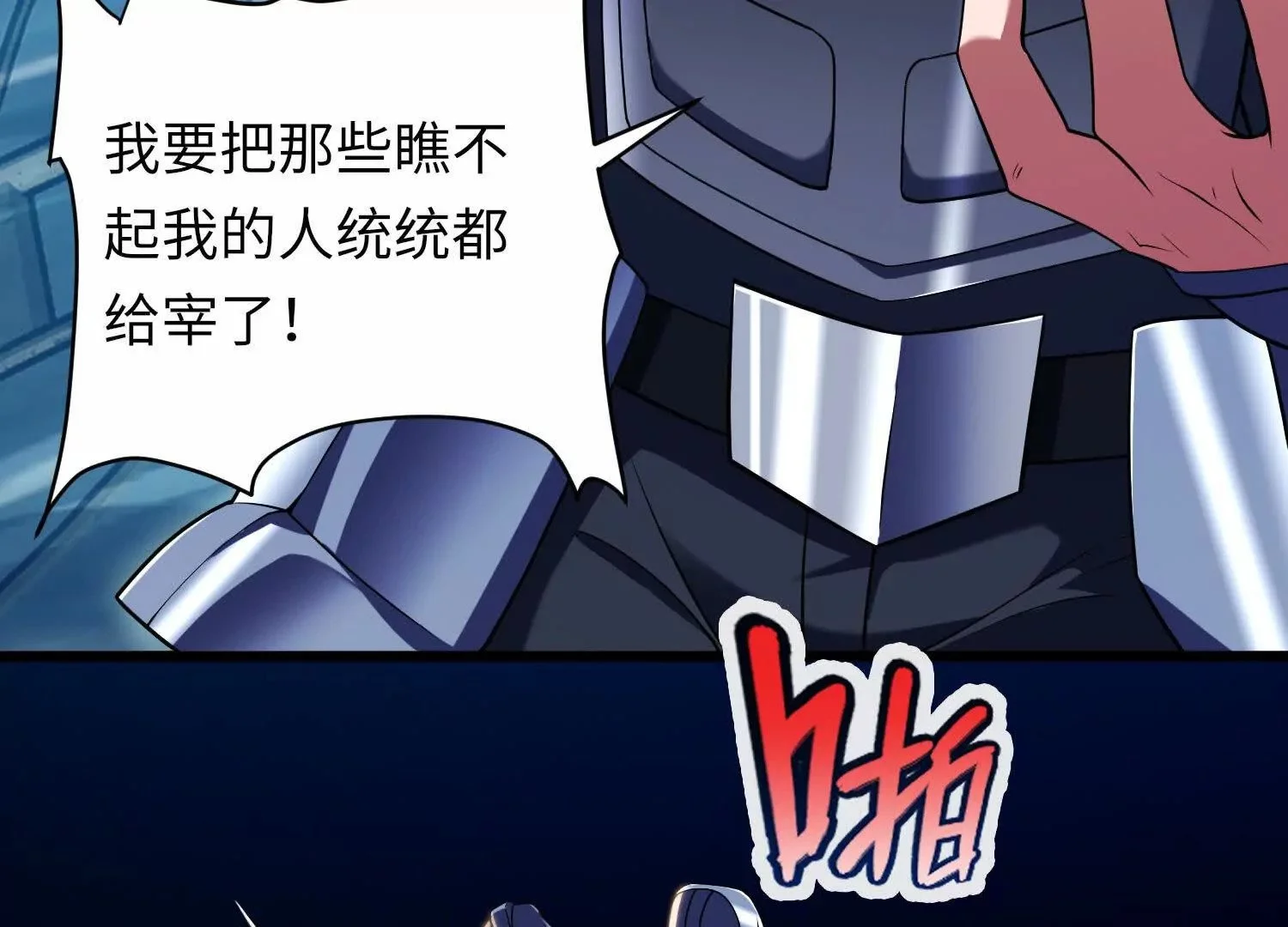 012 地下城77