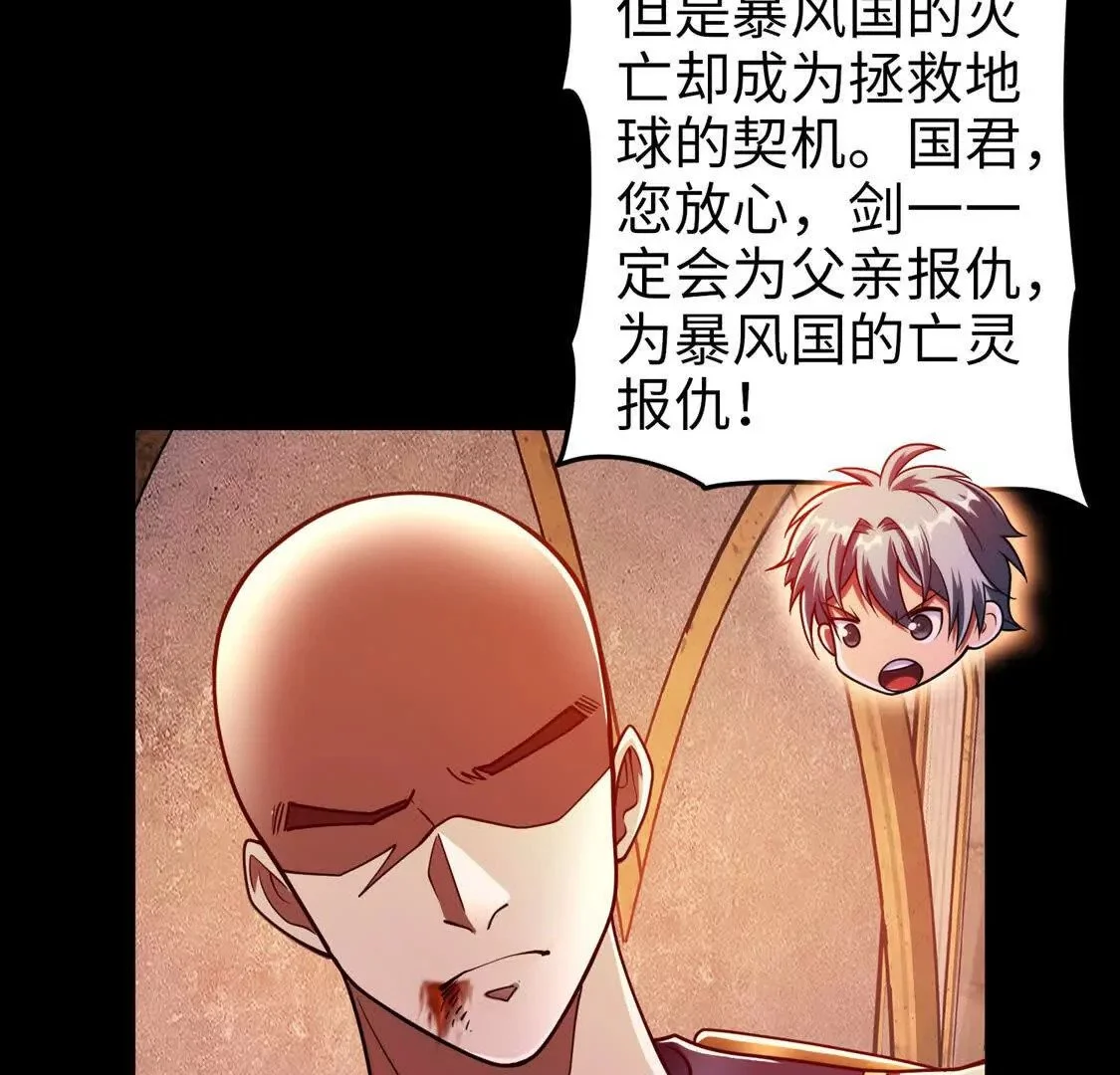 021 火焰之心29