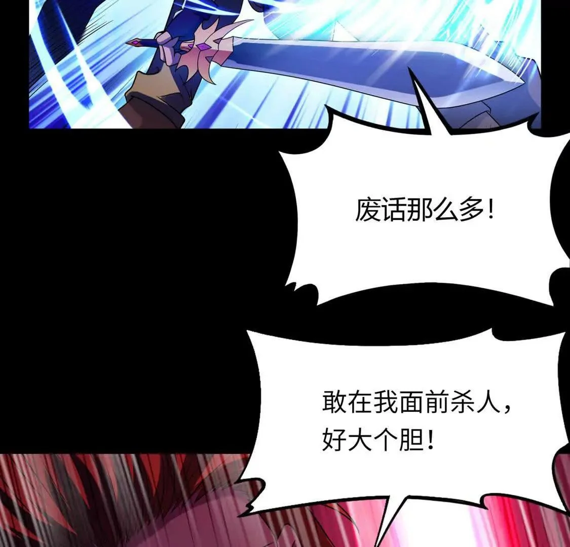 008  小镇遇险54
