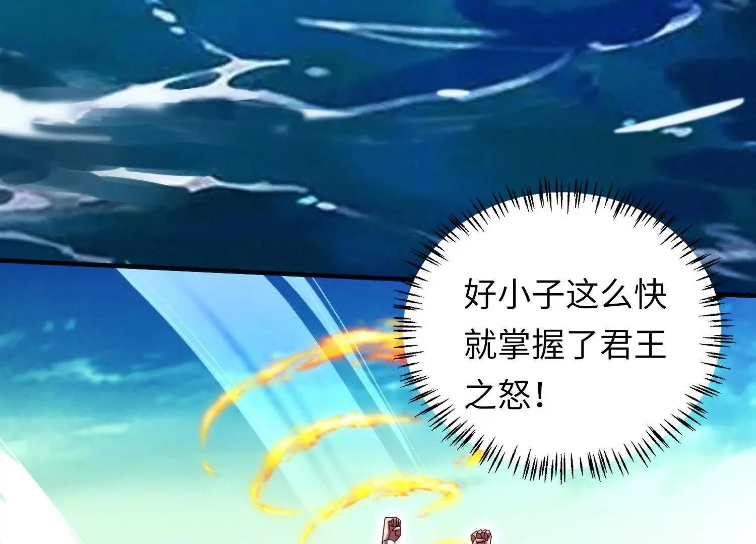 030 对战白纱女0339