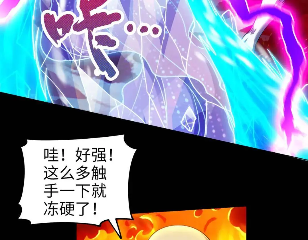 031、对战白纱女0426