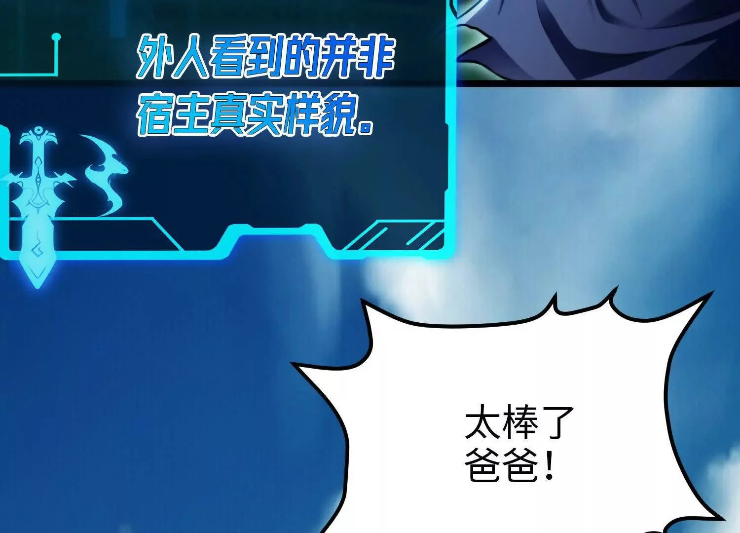 005  一剑入魂杀39
