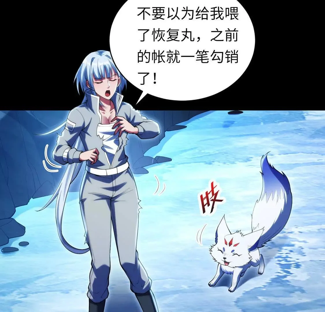 025 异界十二君王4