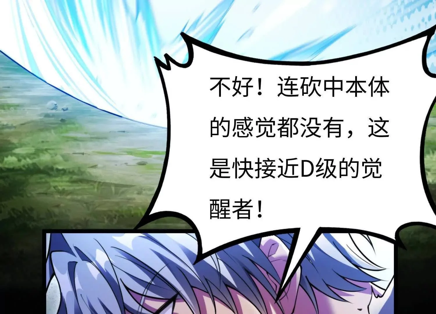 005  一剑入魂杀79