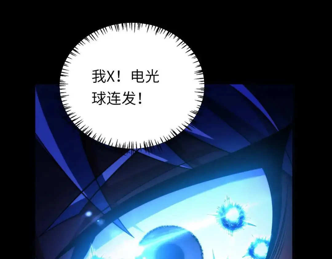 028、对战白纱女0148