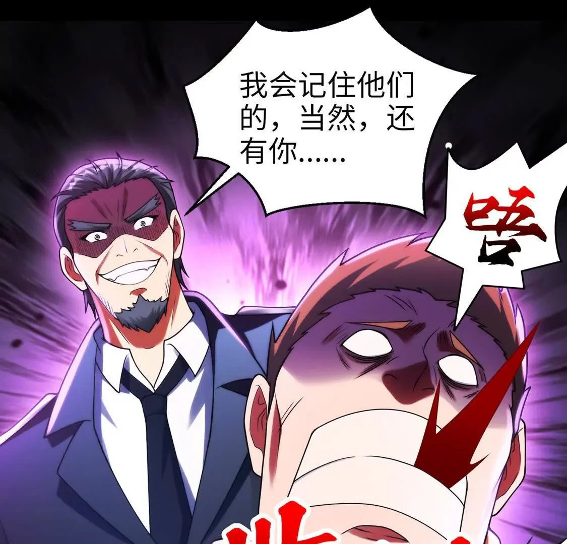 018 对战火人31