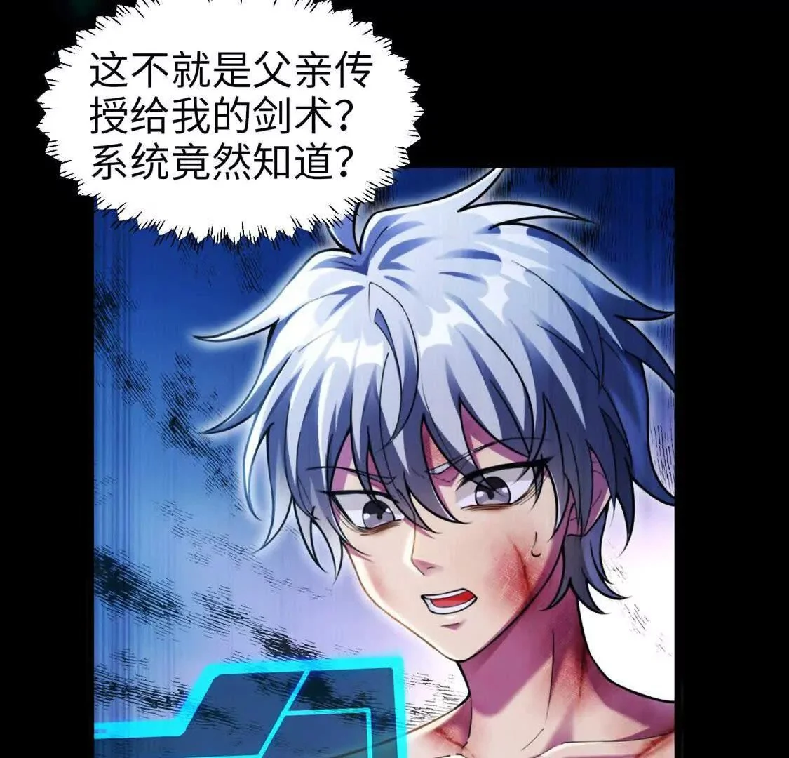 004  封神系统66