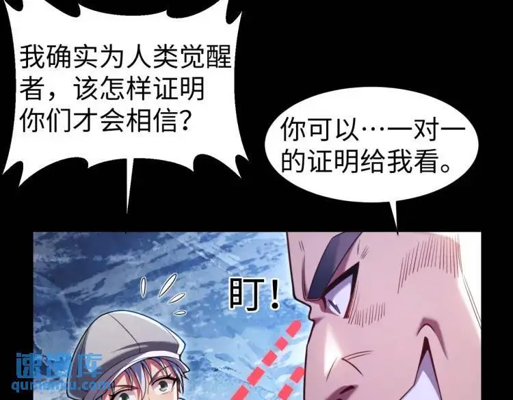 022、冰冰用计47