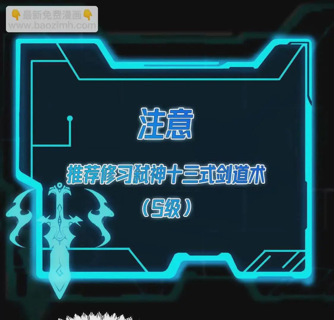 004  封神系统65