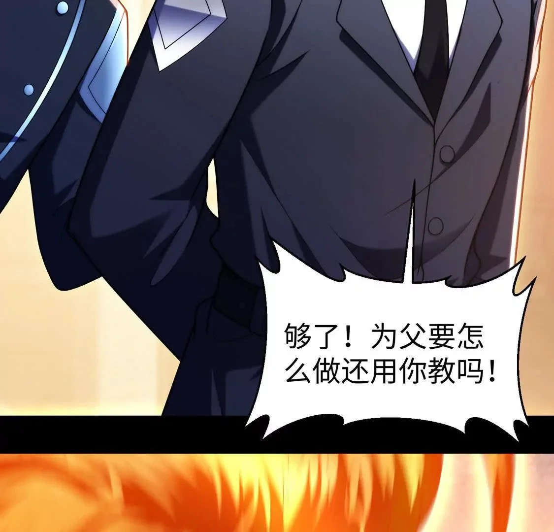 018 对战火人18
