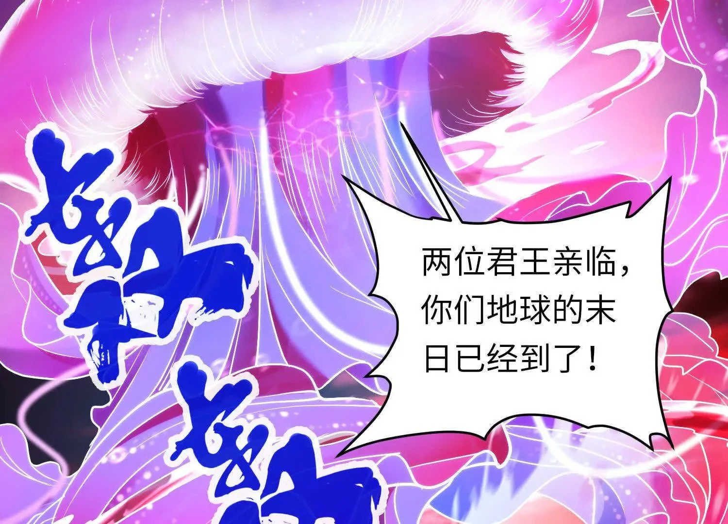 030 对战白纱女0397