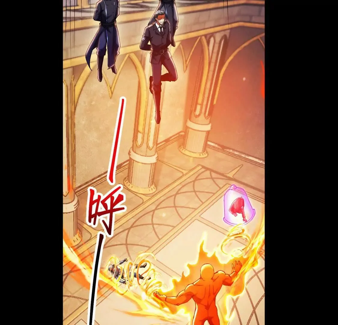 018 对战火人6