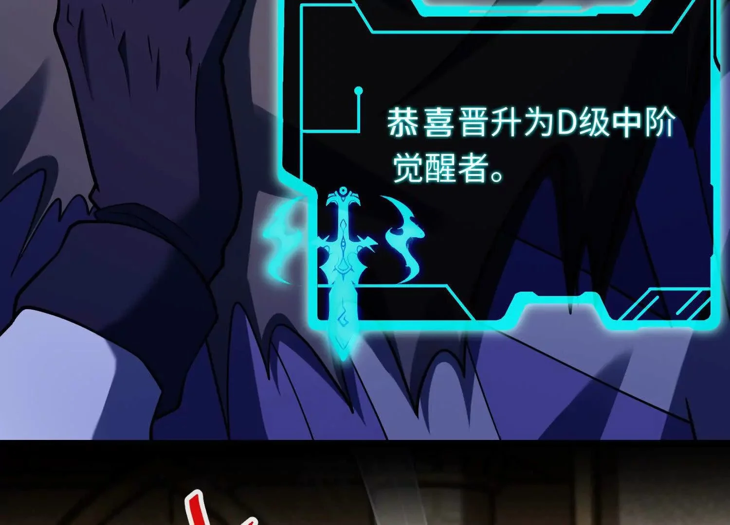 012 地下城69