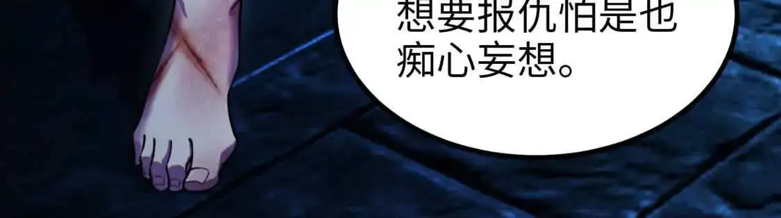 004  封神系统50