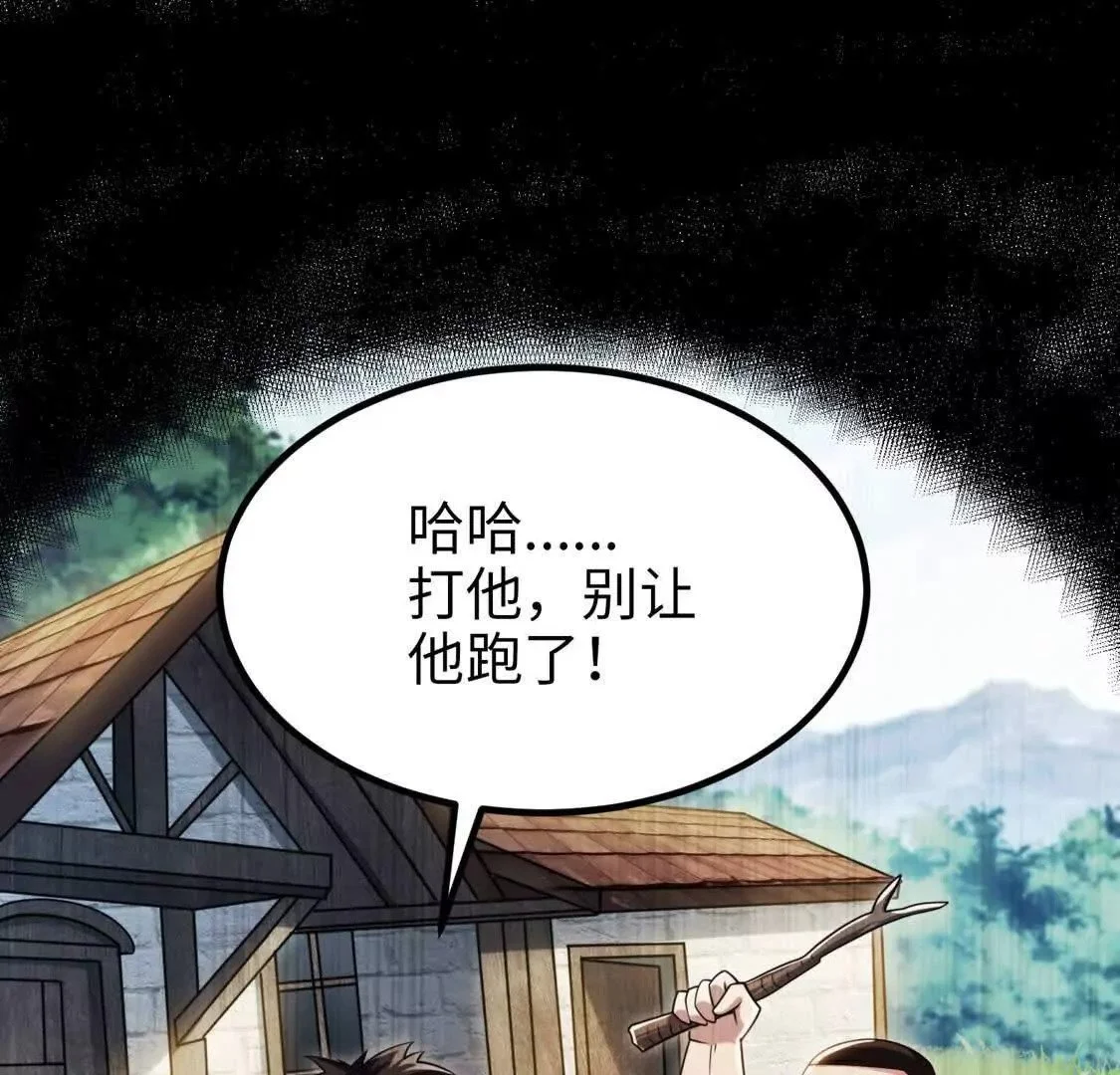 001  小剑圣重生132