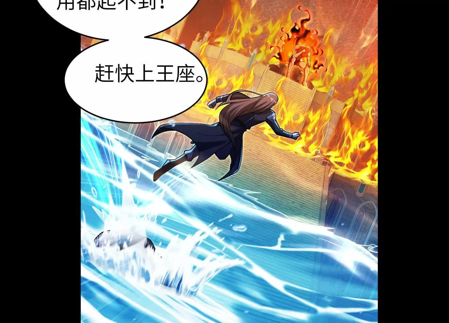 016 火人52