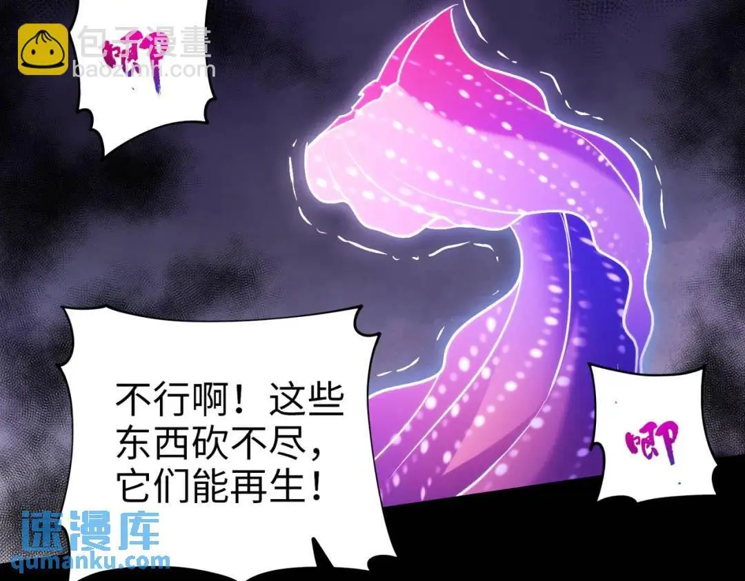 031、对战白纱女0444
