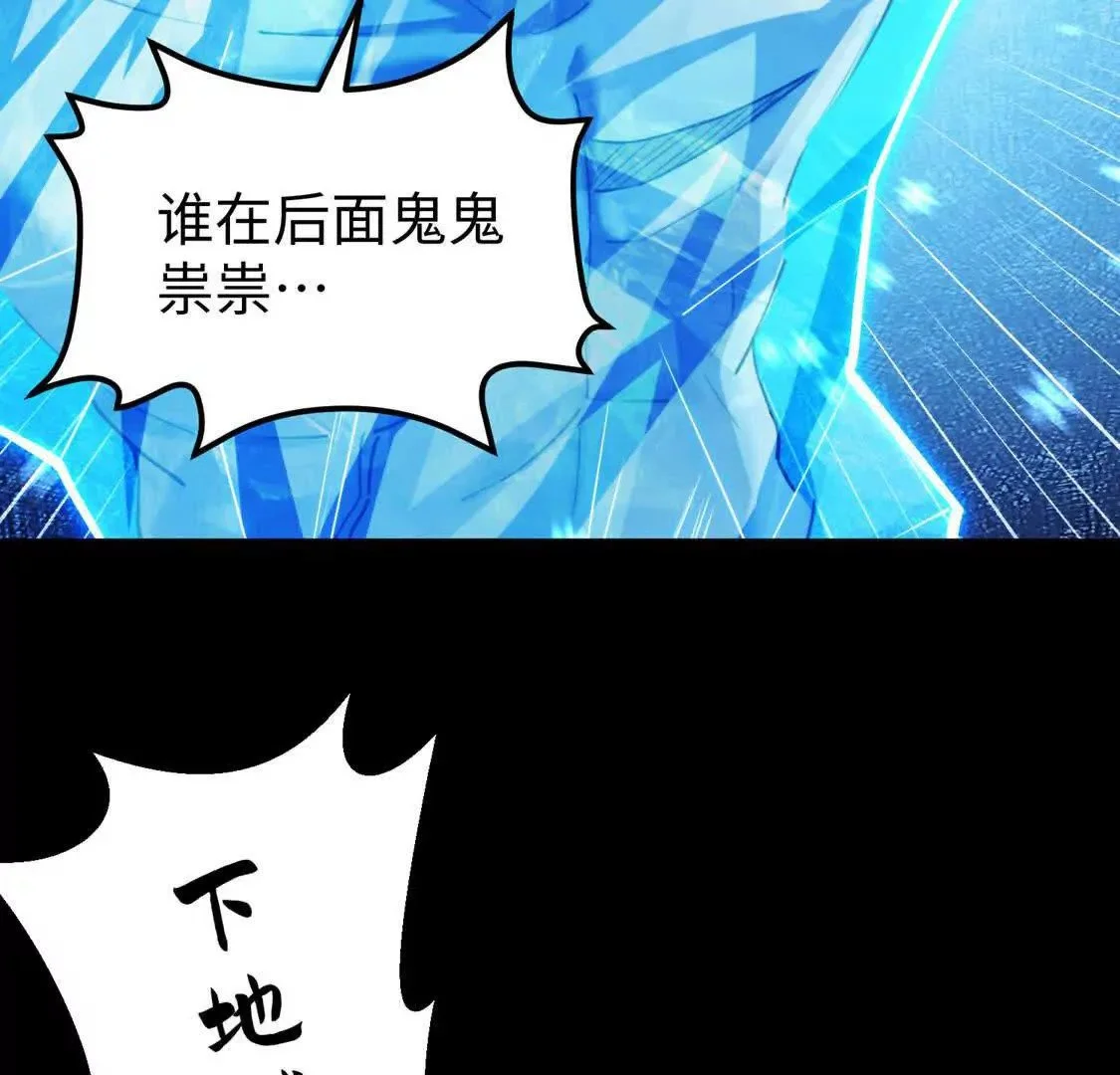 009  肉山12