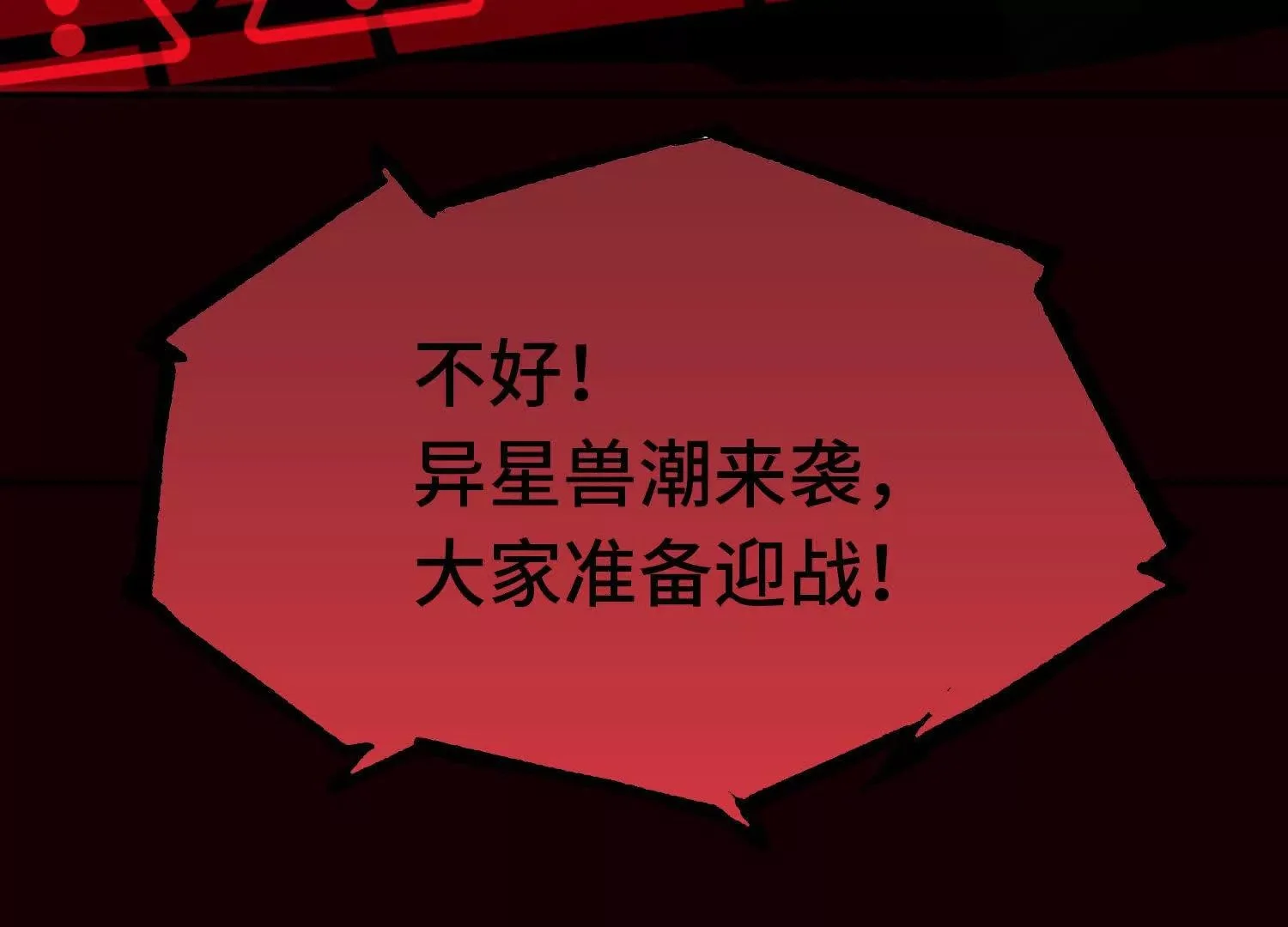 001  小剑圣重生17